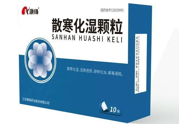散寒化湿颗粒缓解临床症状效果优于Paxlovid！这个头对头研究系全球首个